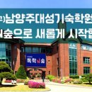 외방로135번길 이미지