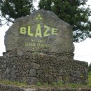 블라제 이미지