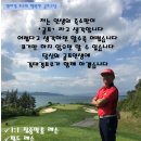 대청공원골프랜드 이미지