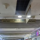 스테디문구