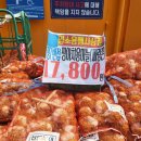 산해진미왕식자재마트 이미지