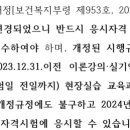 송은요양보호사교육원 이미지