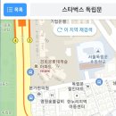 독립문역 2번출구 이미지