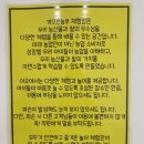 원암허브마을 영농조합법인 | 김포 게으른 농부 - 실내놀이터부터 먹거리 체험까지, 엄마 마음 사로잡는 농촌체험장 후기