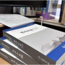 일등법무사