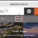 도시철도 연산역 10번출구 | [대만/타이중] 타이베이에서 타이중으로 이동하는 방법, THSR