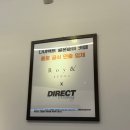 효성빌딩앞 | [웨딩밴드] 종로 반지 투어 계약 및 후기(엘리시아, 아모르, 로이앤, 제이버튼, 해피주얼리, 온더골드)