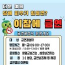 영암군보건소 이미지