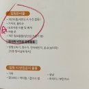 양진의료재단 이미지