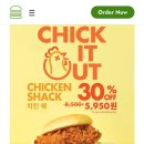 쉑쉑버거 치킨쉑 30% 할인 5,950원 (~8/25) 이미지