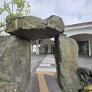 에코랜드 호텔 이미지