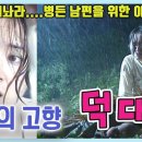 도마집 이미지