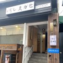 스시마카세 이미지