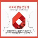 대운아로마 네이버블로그