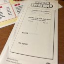 사당역 마요네즈 데이트 이자카야 추천