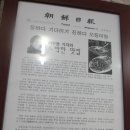 오징어집 이미지