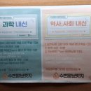 수앤은의원 | 신불당학원 초등학습 수앤탐 브릿지 신불당 학원을...일상 소개하듯 솔직하게 길게 남겨보는 후기입니다