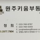 만대공인중개사사무소 이미지