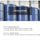 유정엔지니어링 이미지