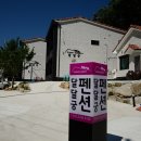 달달궁