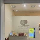 당산역 11번 출입구 | 당산 피부관리 비오르에스테틱 부유방 제거 온다핏 추천 후기