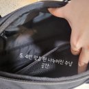 박보부상