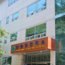 해운대구보건소 반송지소 이미지