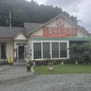 송정이목로 이미지