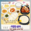 세븐일레븐 전주자인병원점 | 전주 덕진소방서사거리 무진장 순두부 이노병원근처 맛집