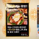 정통집 - 서구 바리미로5번길 12 | 정통집