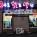 국수를찾는사람 이미지