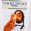 3월 일기 / 필요한 것들은 반드시 온다