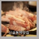 이차돌 이미지