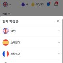 스페인어회화 초급 이미지