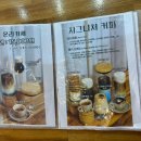 데이원무인카페 이미지