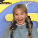 200517 런닝맨 503회 GIF 이미지