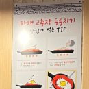 대독장국제