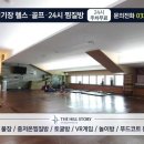 더 힐 스토리 이미지