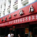 우이식당 이미지