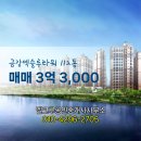 엑슬루타워공인중개사사무소 이미지