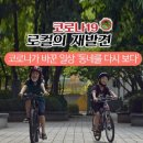 미단시티 2단계 | 인천경제자유구역청 &#34;영종2지구 개발계획 보류… &#39;장기 추진사업&#39; 분류&#34;