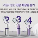 (주)엘엠메탈 이미지