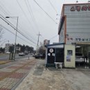 대윤스팀카크리닝