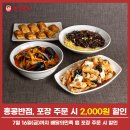 홍콩반점 - 마포구 와우산로23길 44 | 홍콩반점