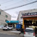 인광오토카써비스 이미지