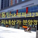 맑은내소공원 이미지