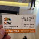 호치과의원 네이버블로그