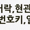 (주)함세 이미지