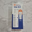 양  지 | 군마트 닥터지 더모이스처 베리어 데일리 로션 청소년 올인원 로션 후기