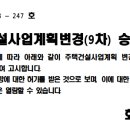 TA건축사사무소